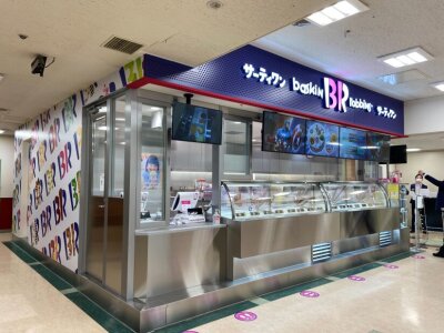 求人ボックス 接客販売の仕事 求人 静岡県 沼津市 求人ボックス 接客販売の仕事 求人 静岡県 沼津市