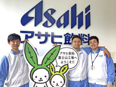求人ボックス アサヒ飲料株式会社の求人 採用情報 求人ボックス アサヒ飲料株式会社の求人 採用情報