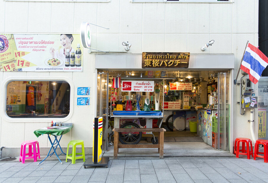 求人ボックス タイ料理の仕事 求人 愛知県 名古屋市