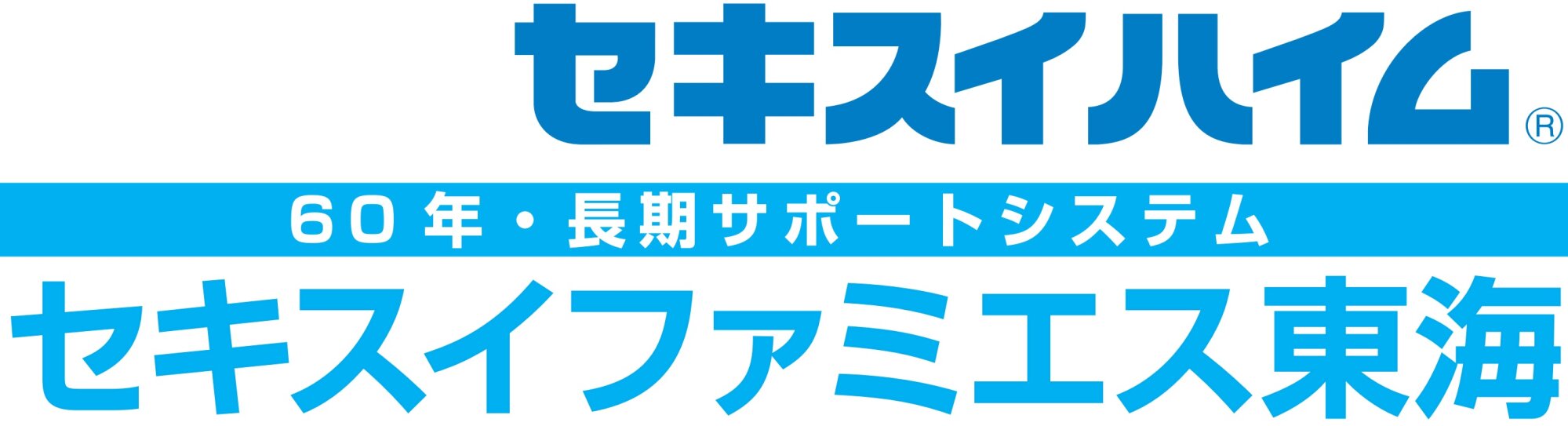 求人ボックス 設備メンテナンスの仕事 求人 静岡市 駿河区