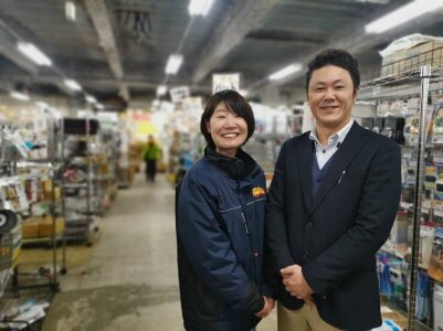 求人ボックス ホームセンターの仕事 求人 仙台市 若林区 求人ボックス ホームセンターの仕事 求人 仙台市 若林区