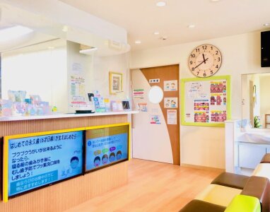 求人ボックス 歯科の仕事 求人 静岡県 焼津市 求人ボックス 歯科の仕事 求人 静岡県 焼津市