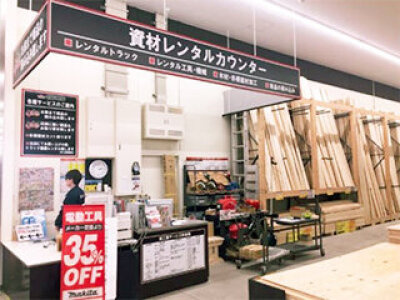 求人ボックス ガーデニングの仕事 求人 静岡県 浜松市 求人ボックス ガーデニングの仕事 求人 静岡県 浜松市