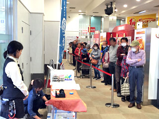 求人ボックス イベントスタッフの仕事 福島駅 福島県 周辺