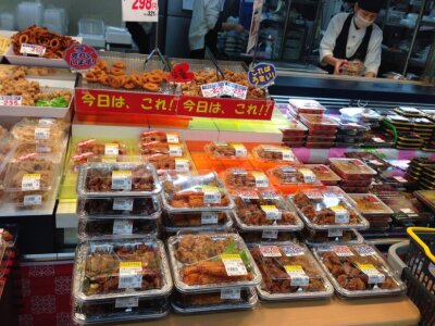 求人ボックス 惣菜の仕事 求人 静岡県 磐田市 求人ボックス 惣菜の仕事 求人 静岡県 磐田市