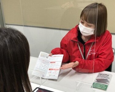 求人ボックス 受付 パートの求人情報 愛知県 安城市 求人ボックス 受付 パートの求人情報 愛知県 安城市