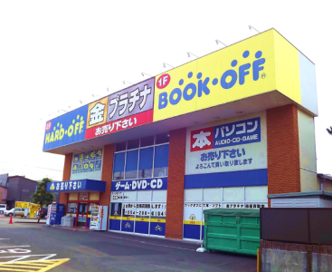 求人ボックス 株式会社ハウマッチの仕事 求人情報 求人ボックス 株式会社ハウマッチの仕事 求人情報