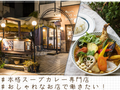 求人ボックス 調理 盛り付けの仕事 求人 京王八王子駅周辺 求人ボックス 調理 盛り付けの仕事 求人 京王八王子駅周辺