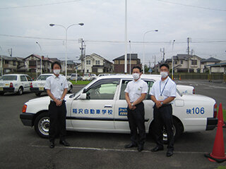 求人ボックス 自動車学校 正社員の転職 求人情報 愛知県