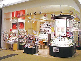 求人ボックス 40代 未経験歓迎の仕事 福島県 いわき市 求人ボックス 40代 未経験歓迎の仕事 福島県 いわき市