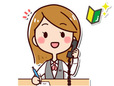 求人ボックス 事務 パートの求人情報 静岡県 伊東市 求人ボックス 事務 パートの求人情報 静岡県 伊東市
