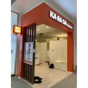 求人ボックス セラピストの仕事 求人 静岡県 磐田市 求人ボックス セラピストの仕事 求人 静岡県 磐田市