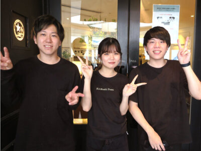 求人ボックス おしゃれカフェ バイトの求人情報 大阪府 枚方市 求人ボックス おしゃれカフェ バイトの求人情報 大阪府 枚方市