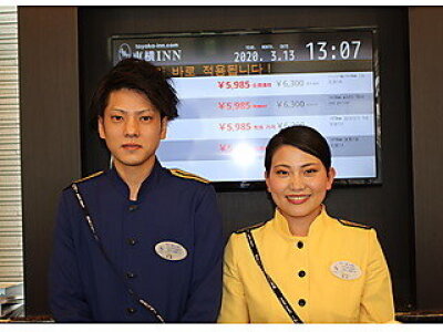 求人ボックス ビジネスホテル フロントの仕事 求人情報 求人ボックス ビジネスホテル フロントの仕事 求人情報