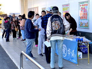 求人ボックス 急募の仕事 求人 福島県 いわき市