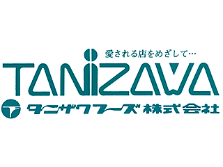 求人ボックス 野菜 加工の仕事 求人 愛知県 岡崎市