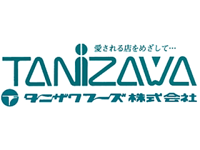 求人ボックス 野菜 加工の仕事 求人 愛知県 岡崎市 求人ボックス 野菜 加工の仕事 求人 愛知県 岡崎市