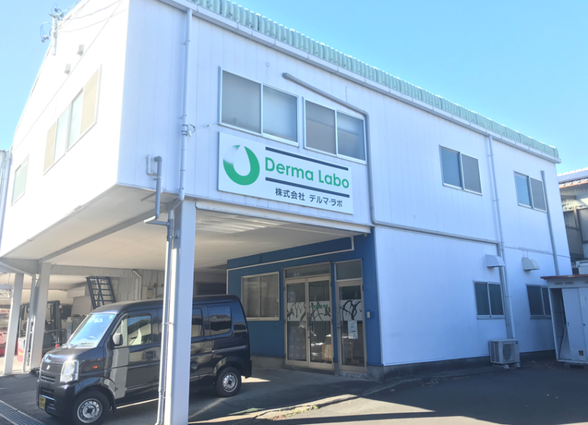 求人ボックス 化粧品 工場の仕事 求人情報