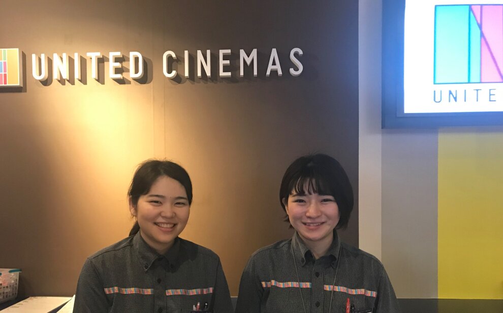 求人ボックス 映画館 シネマの仕事 求人情報 求人ボックス 映画館 シネマの仕事 求人情報