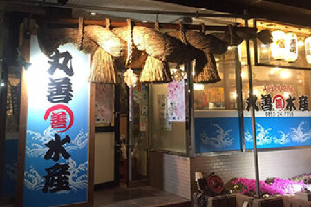 求人ボックス 居酒屋の仕事 求人 島根県 出雲市 求人ボックス 居酒屋の仕事 求人 島根県 出雲市