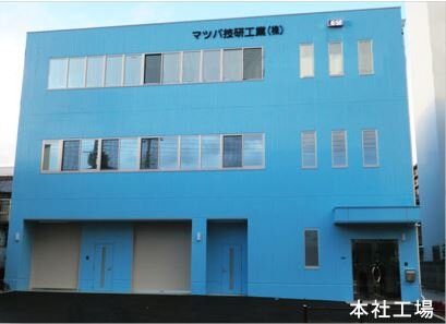 求人ボックス 製造 作業 バイトの求人情報 大阪府 大阪市