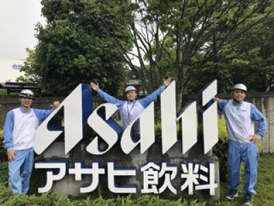 求人ボックス アサヒ飲料株式会社の求人 採用情報 求人ボックス アサヒ飲料株式会社の求人 採用情報