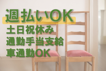 求人ボックス 家具職人の転職 求人情報 鹿児島県 鹿児島市 求人ボックス 家具職人の転職 求人情報 鹿児島県 鹿児島市