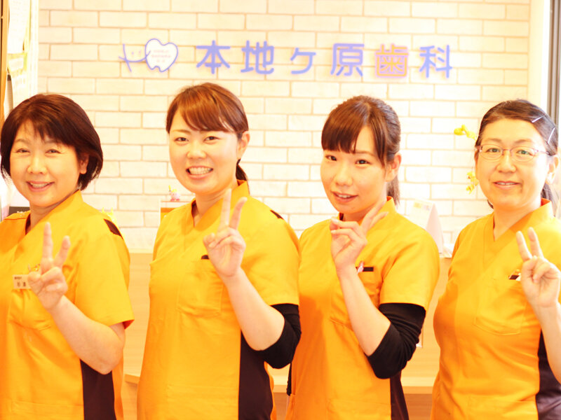 求人ボックス 歯科助手の仕事 求人 愛知県 尾張旭市 求人ボックス 歯科助手の仕事 求人 愛知県 尾張旭市