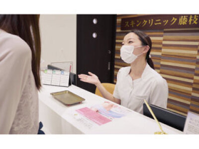 求人ボックス 准看護師 美容皮膚科の仕事 求人情報 求人ボックス 准看護師 美容皮膚科の仕事 求人情報