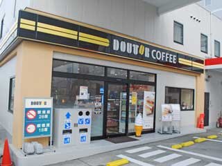 求人ボックス 商品陳列 清掃 バイトの求人情報 静岡県 富士宮市