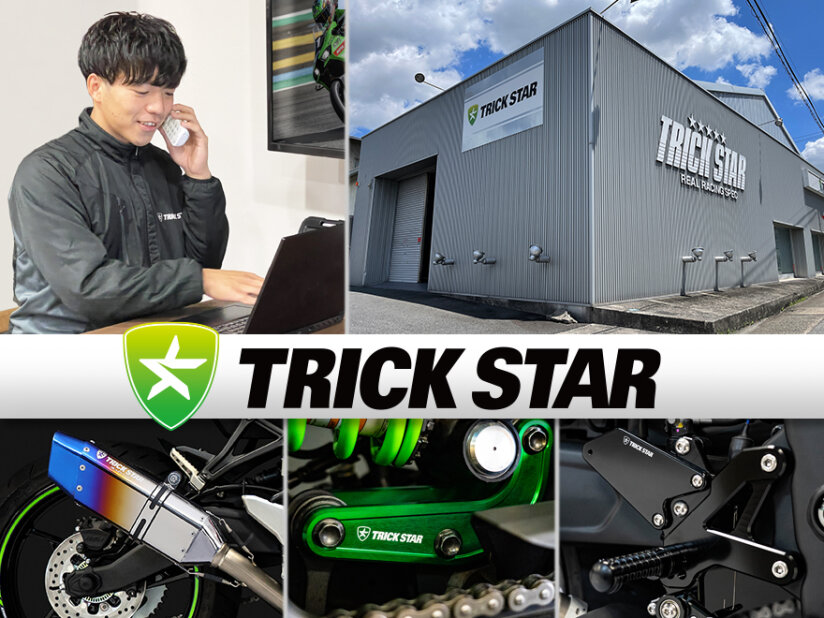 二輪自動車整備士 正社員の転職・求人情報 - 愛知県 名古屋市｜求人