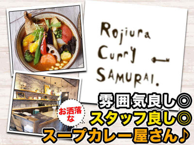求人ボックス ランチ キッチンスタッフの仕事 北海道 苫小牧市 求人ボックス ランチ キッチンスタッフの仕事 北海道 苫小牧市