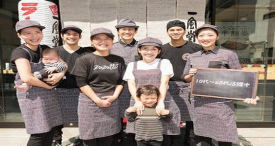 求人ボックス 接客の仕事 求人 浅草橋駅周辺 求人ボックス 接客の仕事 求人 浅草橋駅周辺