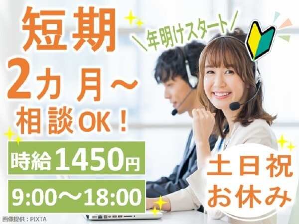 定時退社の転職・求人情報 - 沖縄県｜求人ボックス