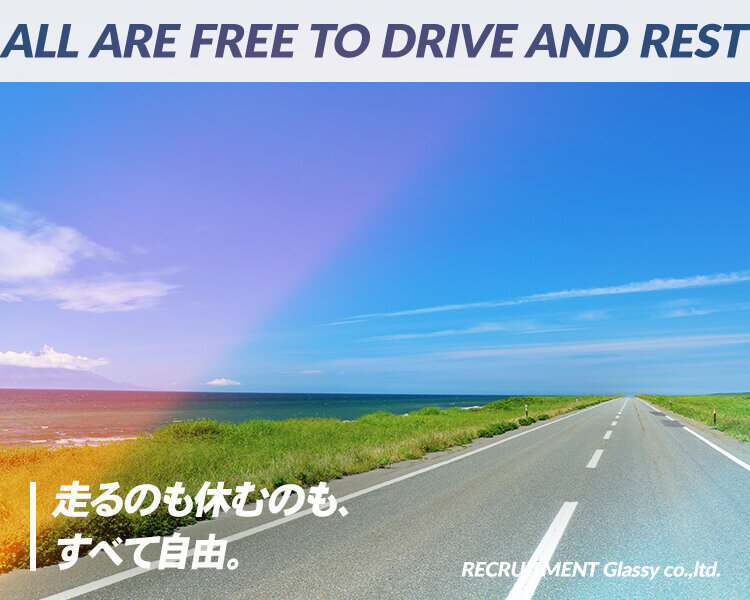 株式会社Glassyの通販商品中心の軽貨物ドライバー/週1～OK募集画像