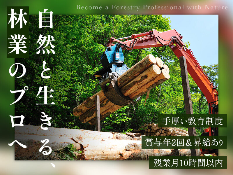 手元作業員の仕事・求人 - 岩手県｜求人ボックス