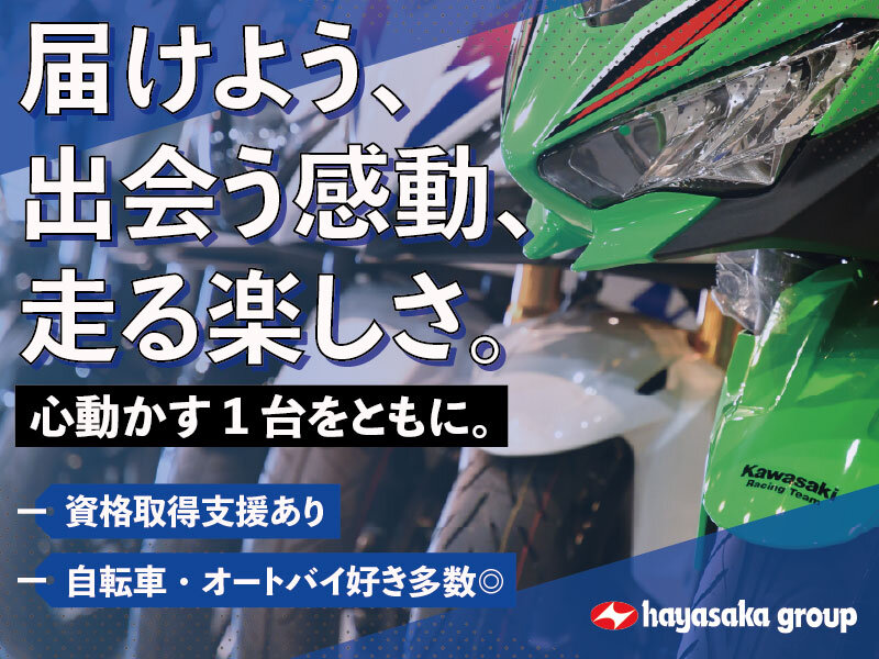 古着の仕事・求人 - 仙台市 青葉区｜求人ボックス