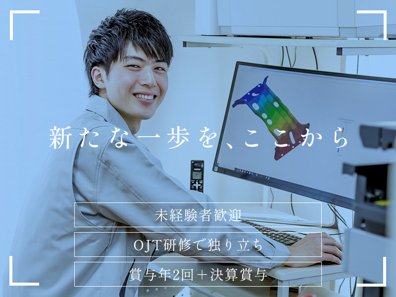 RIKCADオペレーターの仕事・求人情報｜求人ボックス
