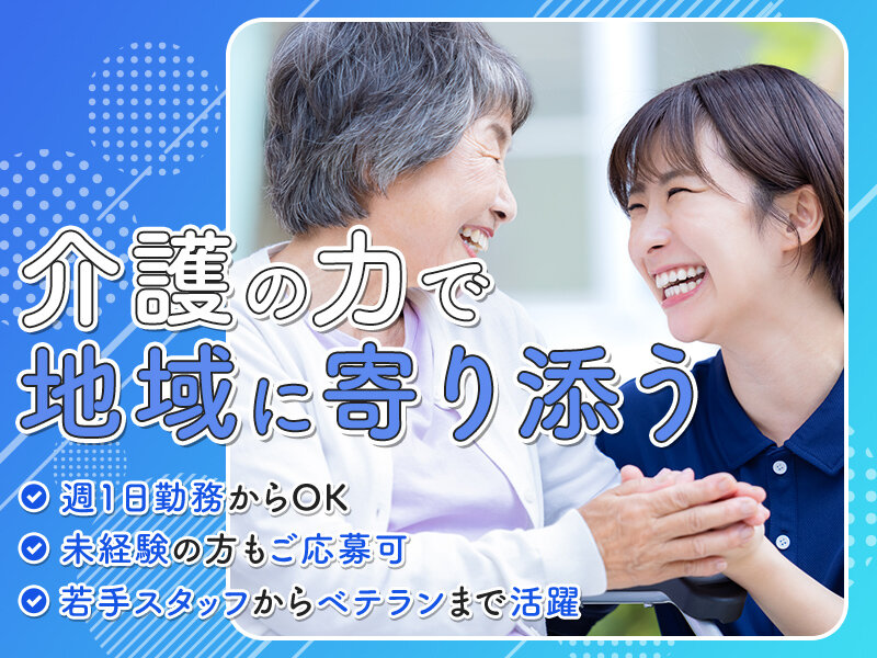 土日祝休み 短時間 パートの求人募集 - 福岡県 田川市｜求人ボックス