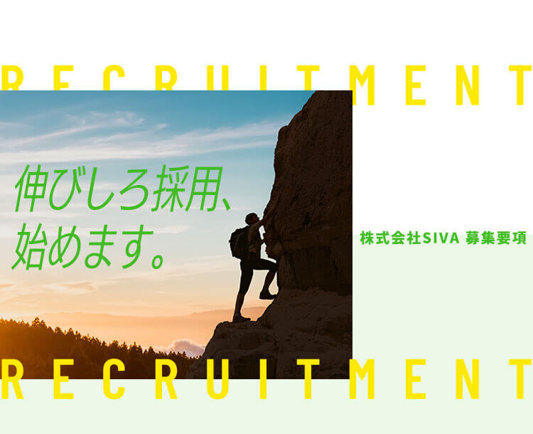 株式会社SIVAの歩合率は9割以上!大手宅配企業の軽貨物配送ドライバー/普通免許があれば可募集画像