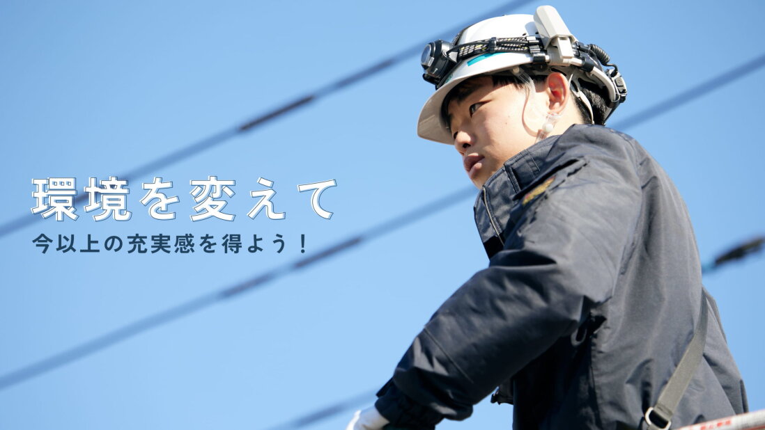 鉄骨鳶工の転職・求人情報 - 栃木県｜求人ボックス