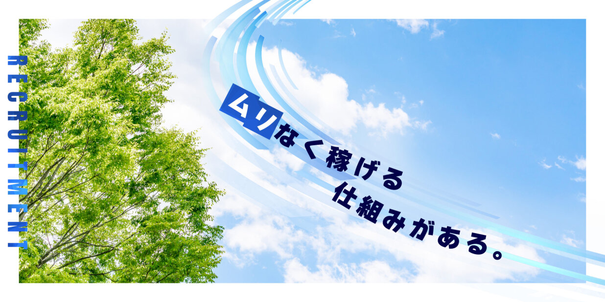 株式会社大嵩商事の軽貨物の配送ドライバー募集画像