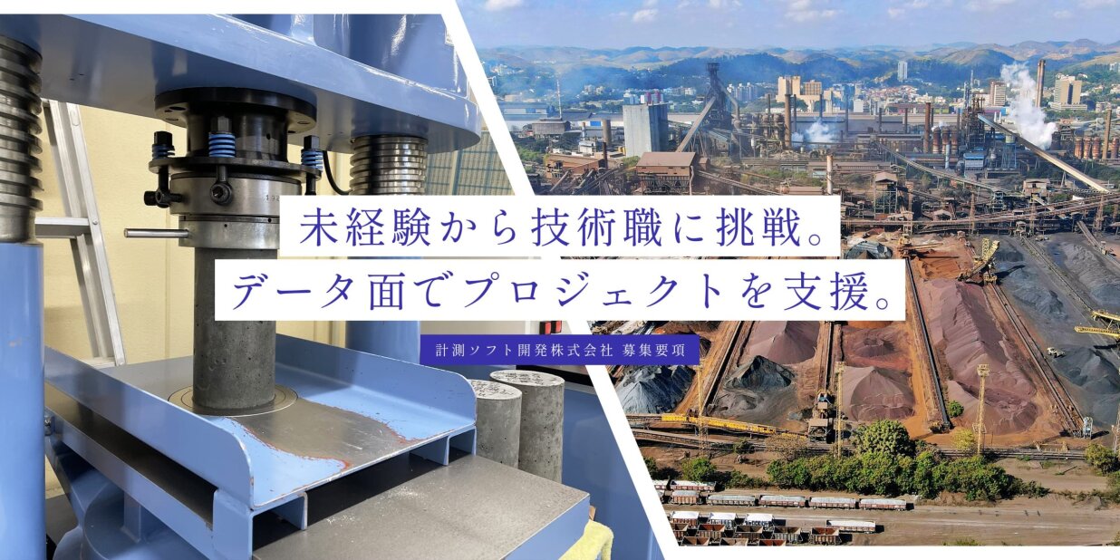 土地家屋調査士 松江市 土地家屋調査士 登記 測量 門脇浩泰土地家屋調査士事務所