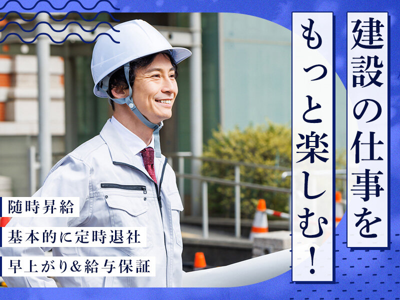 現場作業スタッフの仕事・求人 - 福岡県 福岡市｜求人ボックス