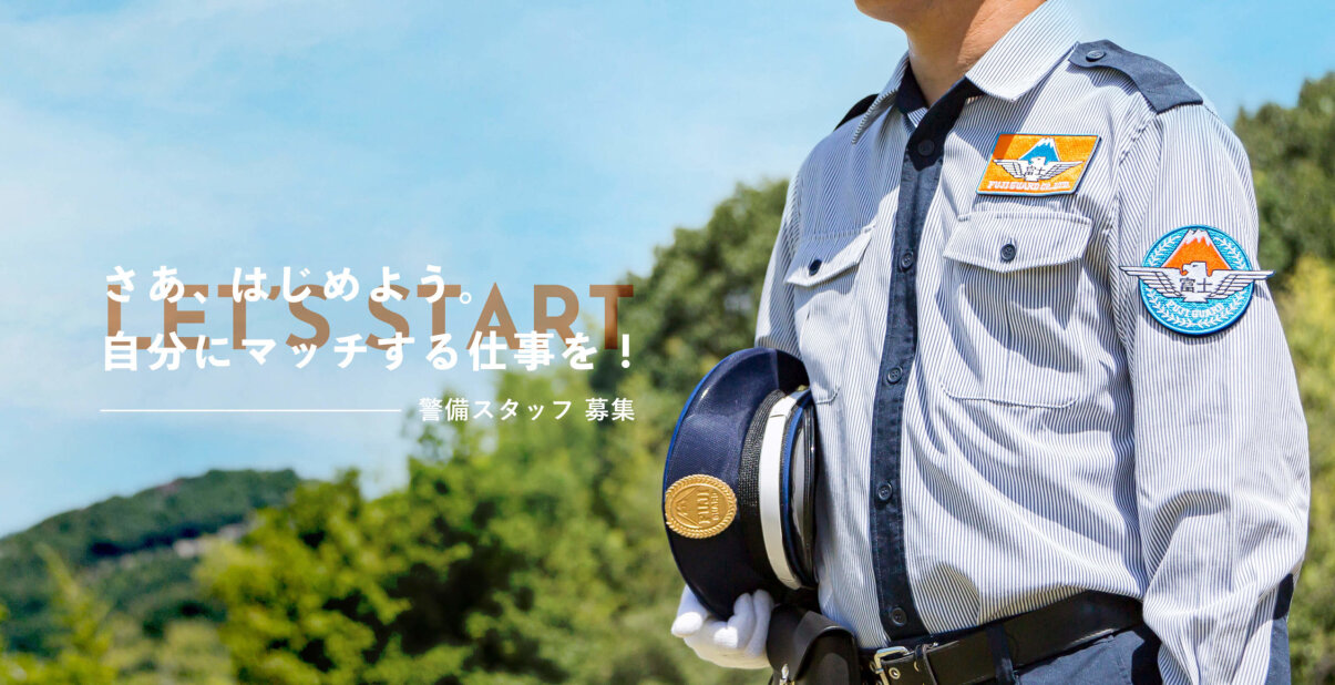 鳶、土木作業員、警備員募集 土木作業員 シニア歓迎の求人情報 - 兵庫県 姫路市｜求人ボックス
