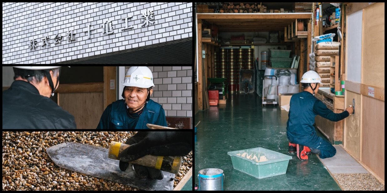 鉄骨鳶の転職・求人情報 - 京都府｜求人ボックス