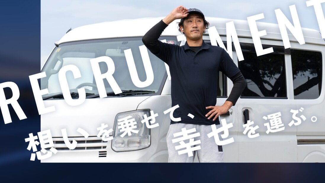 株式会社Steed Coreの軽バンプレゼント!「企業配送の軽貨物配送ドライバー」/最低最低30万円保証/書類選考なし募集画像