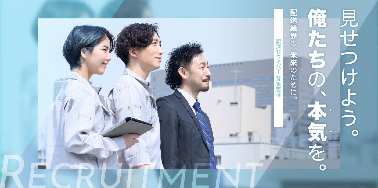 株式会社ZEALの日用品メイン・9割置き配の軽貨物配送ドライバー/AT可/手数料なし/出勤日数に応じた賞与あり募集画像