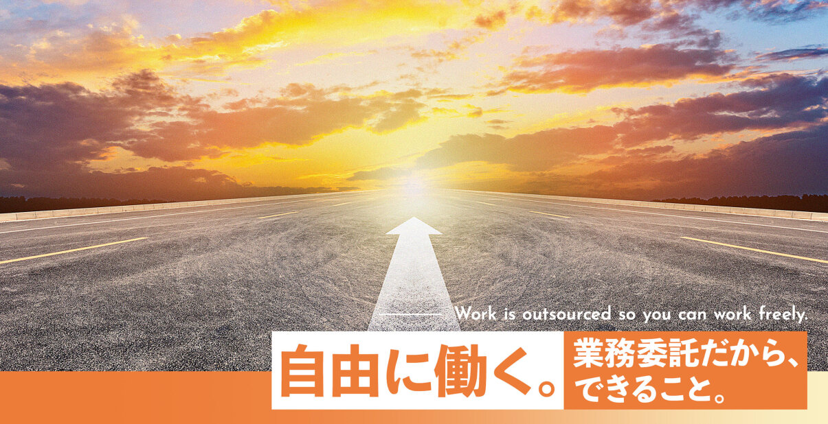 株式会社ヤシマの軽貨物運送ドライバー募集画像