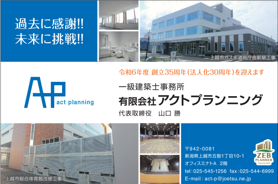 設備設計 一級建築士の転職・求人情報｜求人ボックス